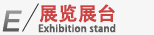 友情鏈接
